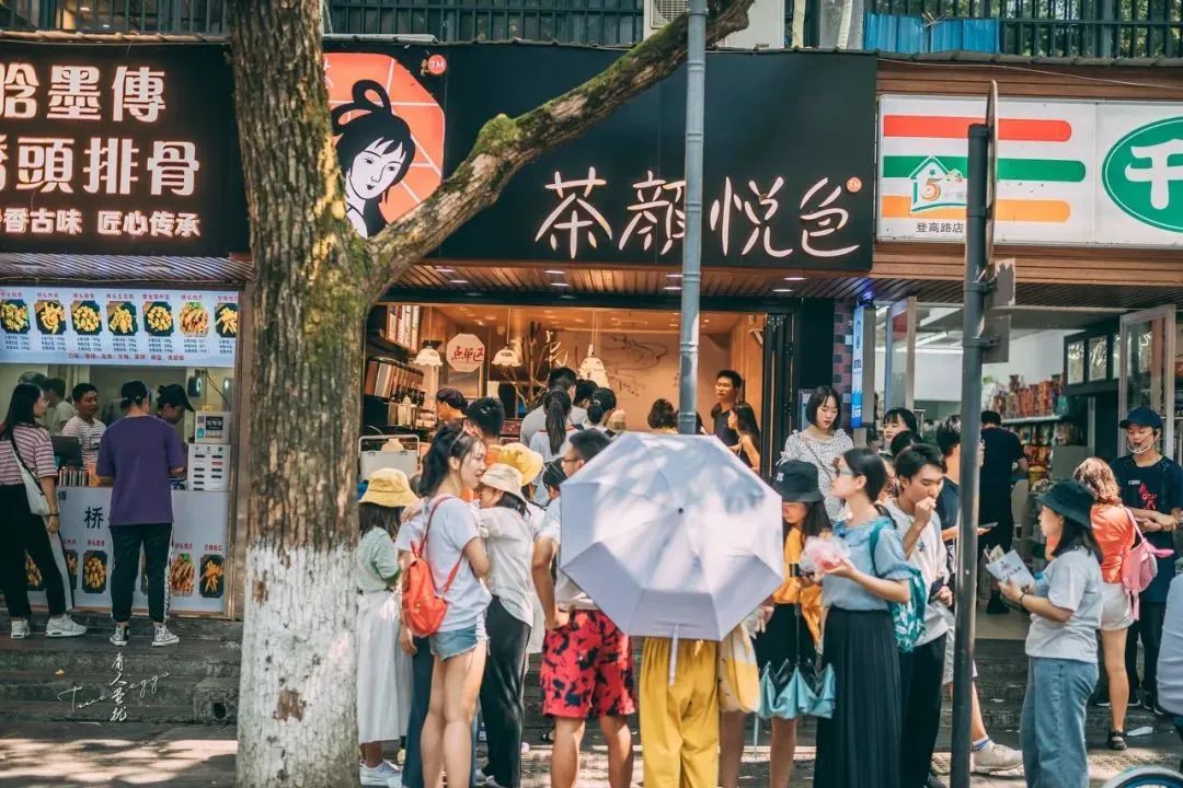 奶茶店创业