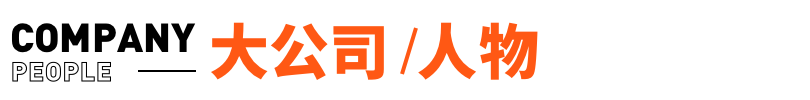 腾讯视频会员