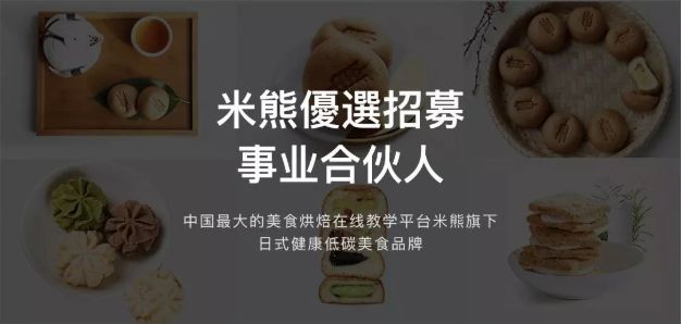 宝妈创业