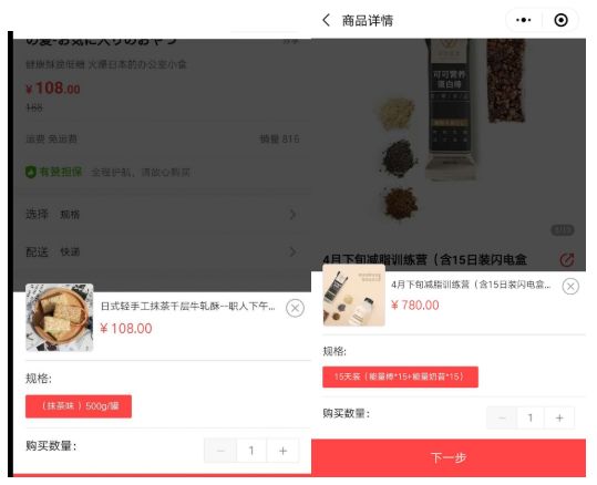宝妈创业