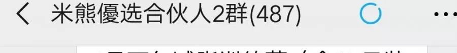 宝妈创业