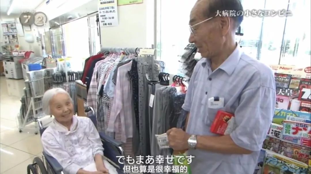 24小时便利店