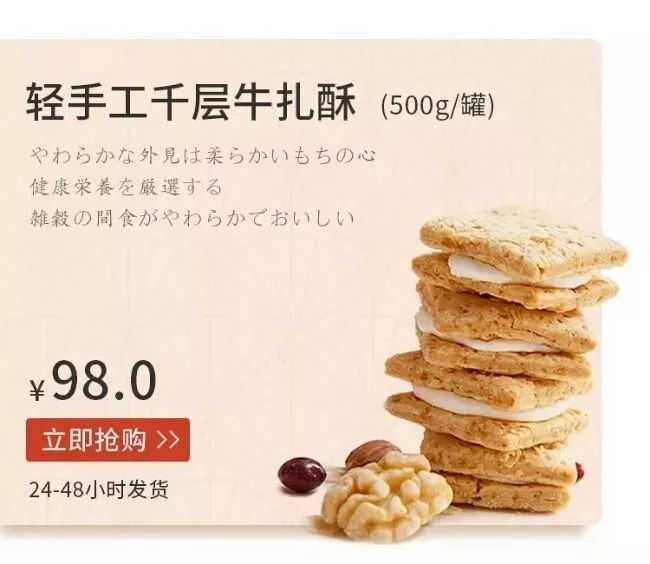 宝妈创业