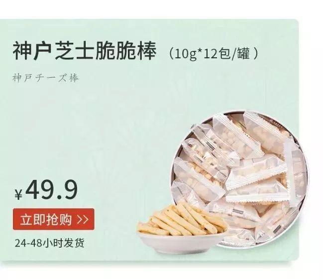 宝妈创业