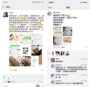 宝妈创业