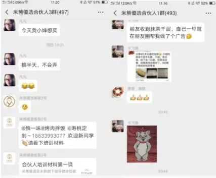 宝妈创业