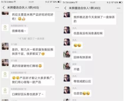 宝妈创业