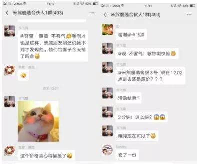 宝妈创业