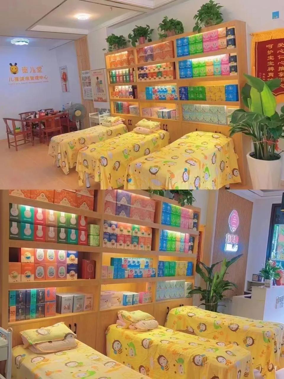 创业开店