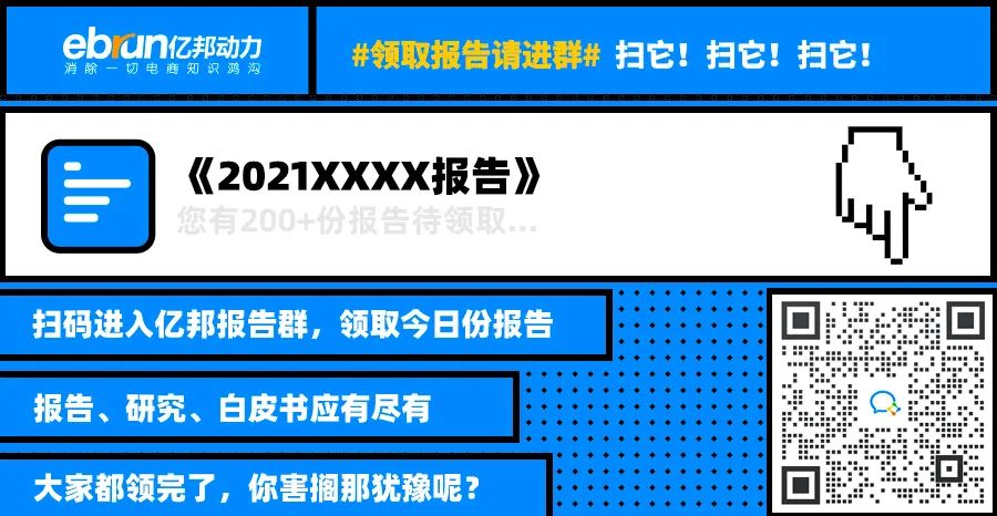 0元入驻的电商平台