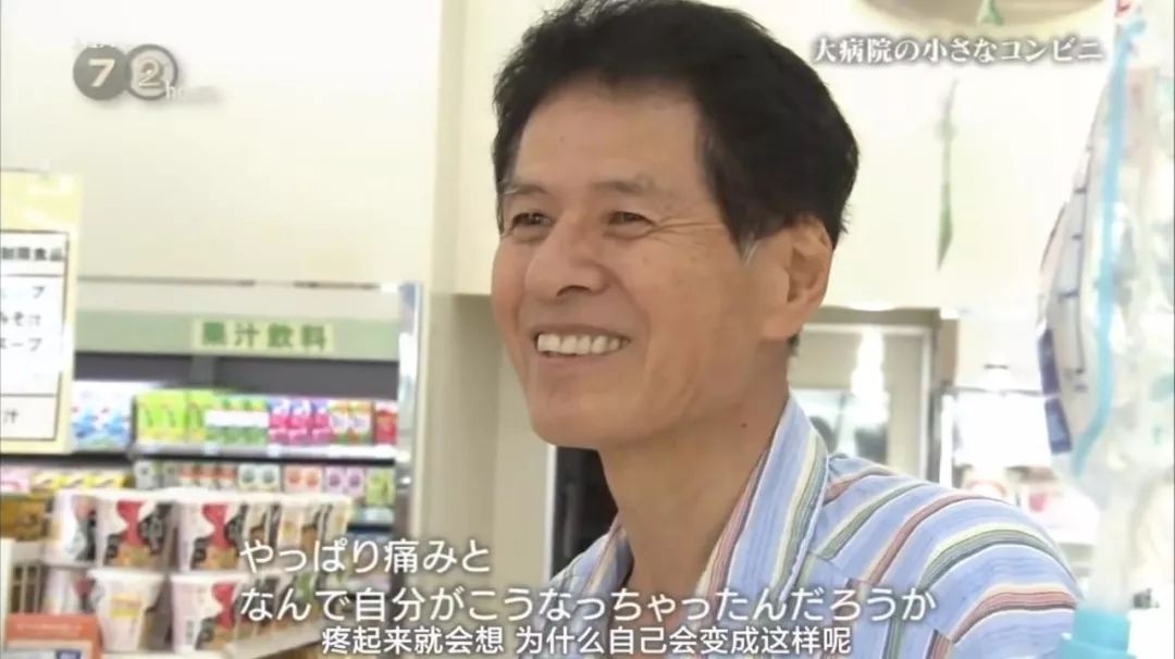 24小时便利店