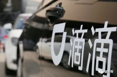兼职滴滴司机收入怎么样