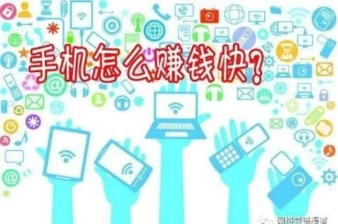兼职平台哪个靠谱