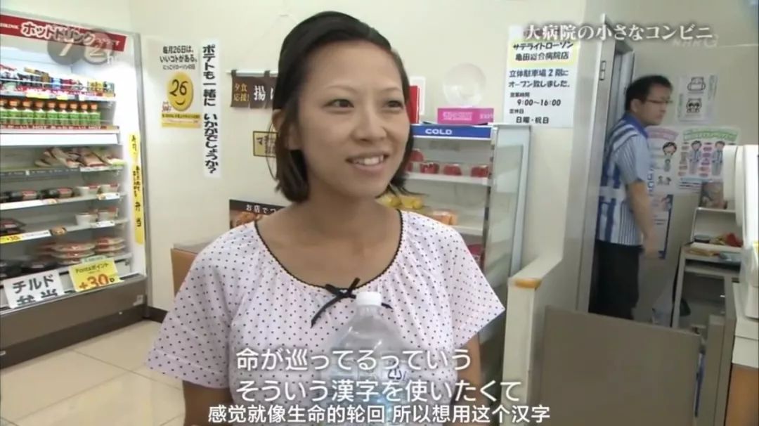 24小时便利店