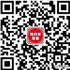 兼职滴滴司机收入怎么样