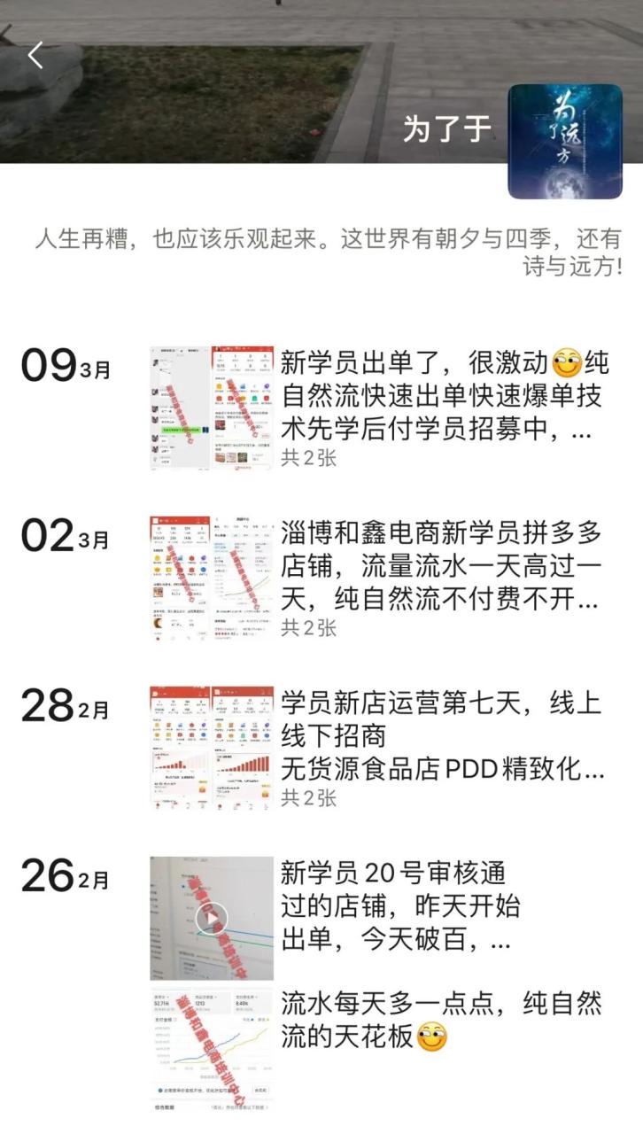 兼职滴滴司机收入怎么样
