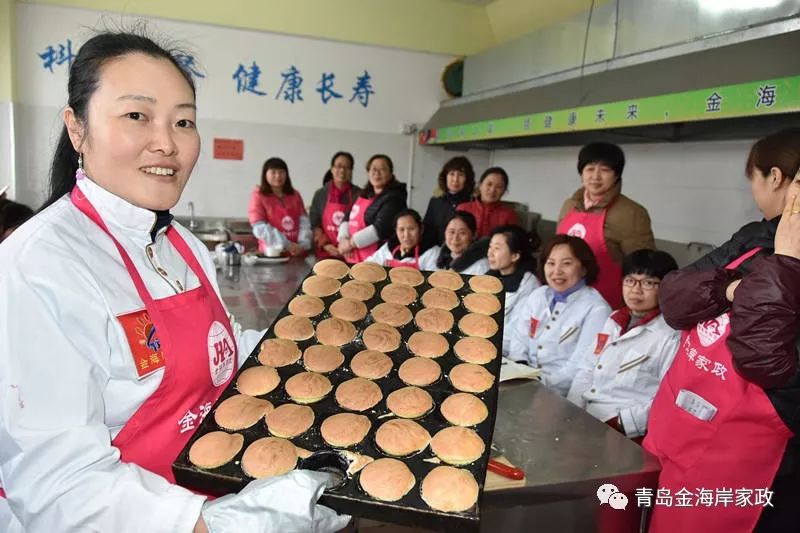 蛋糕培训学校