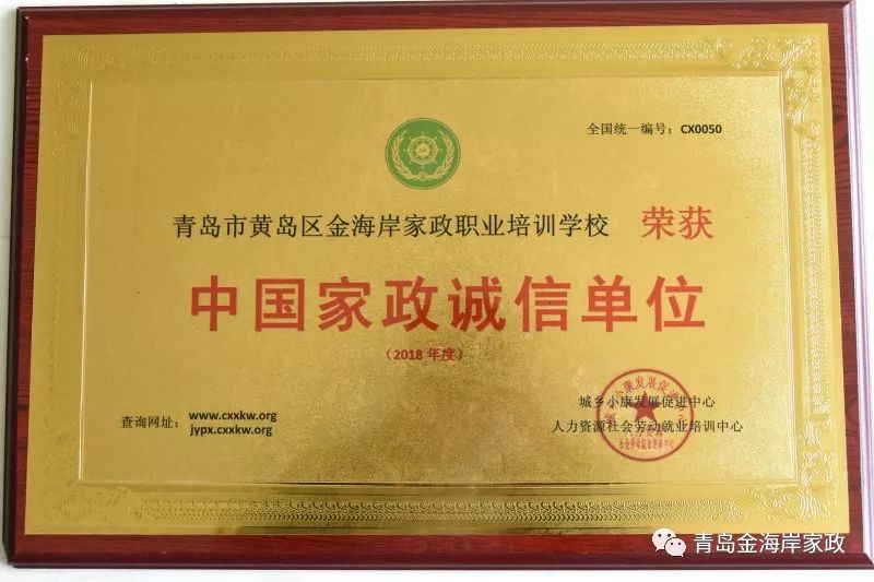 蛋糕培训学校