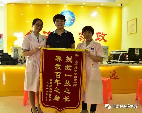 蛋糕培训学校