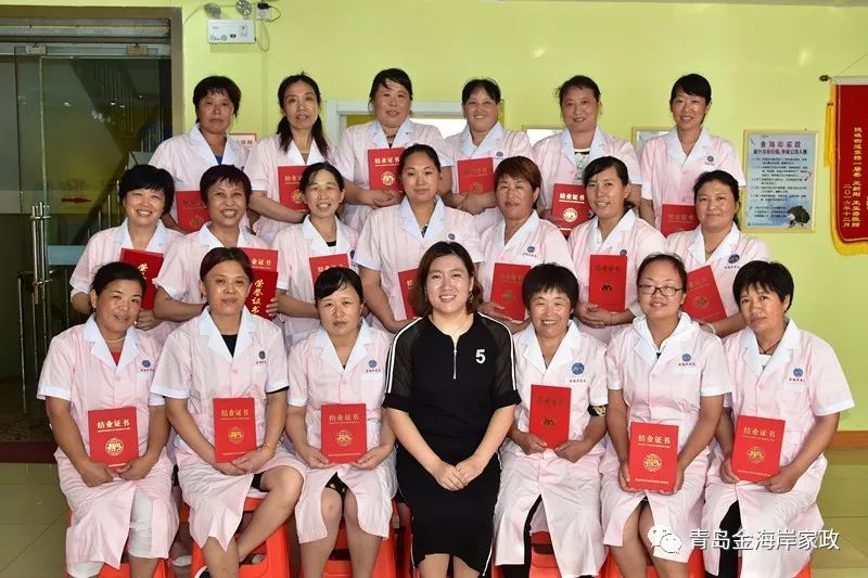 蛋糕培训学校