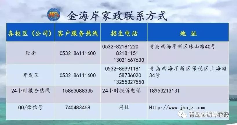 蛋糕培训学校