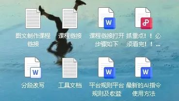 头条怎么赚钱