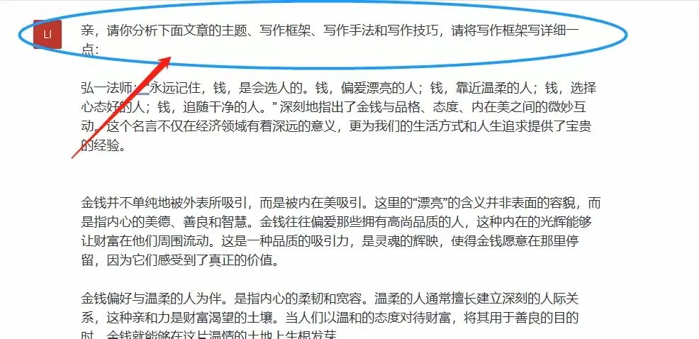 头条怎么赚钱