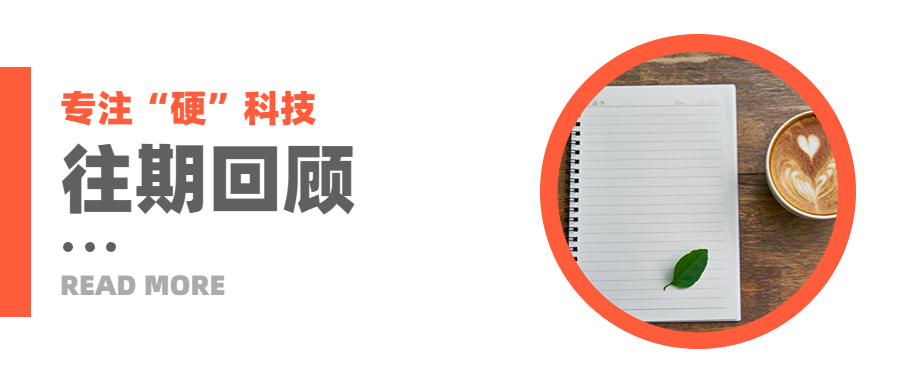 星闪