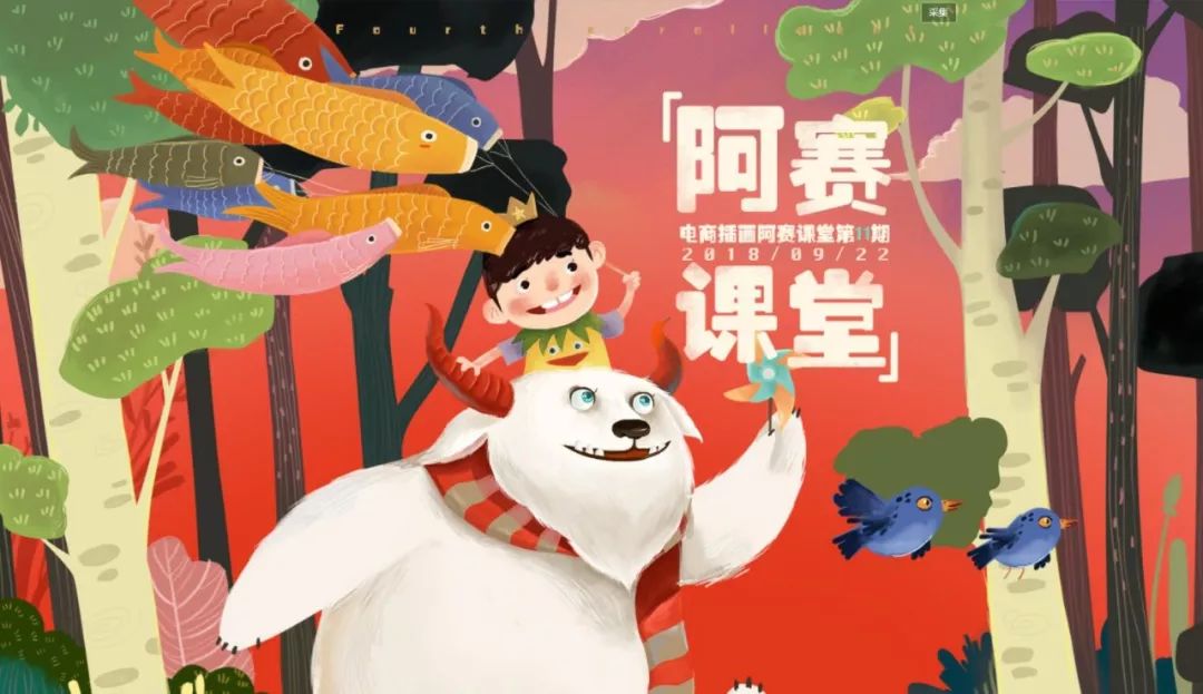 电商课程