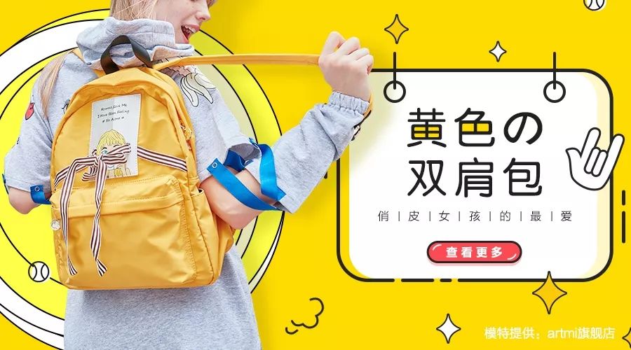 电商课程