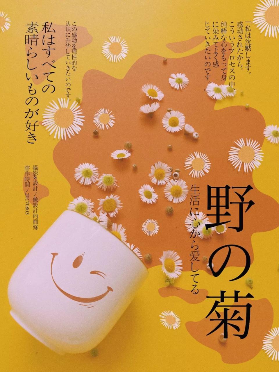 电商课程