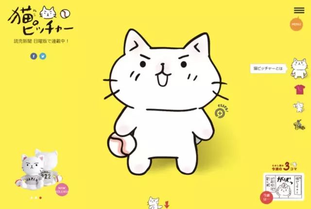 电商课程