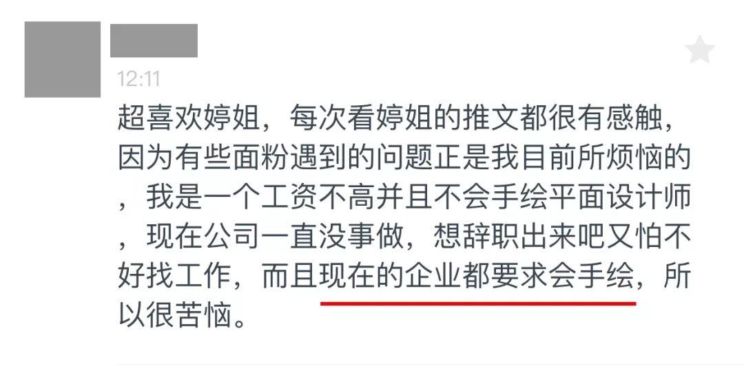 电商课程