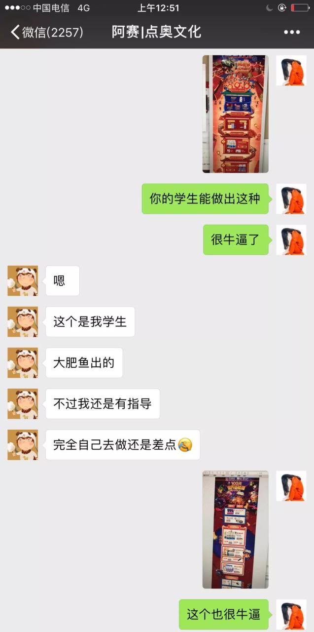 电商课程