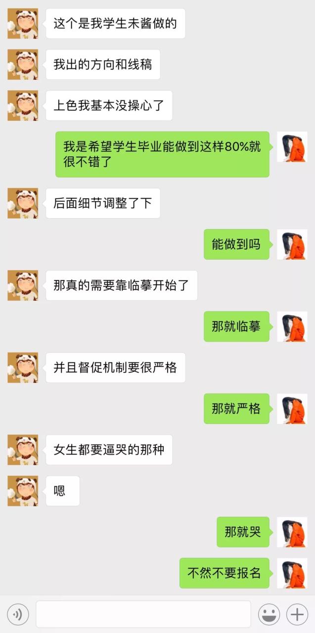 电商课程