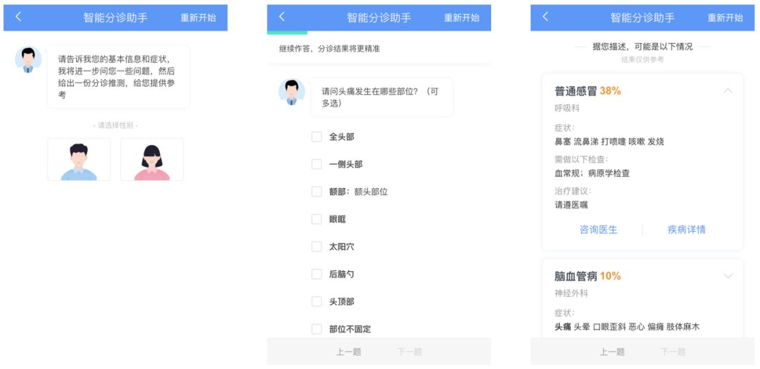 搜狗搜索