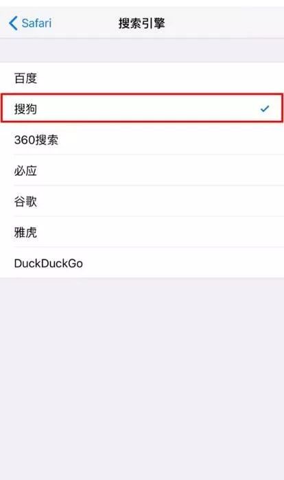 搜狗搜索