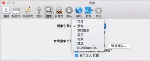 搜狗搜索
