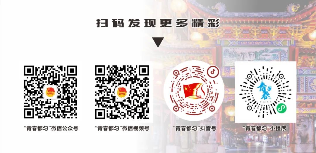 引流推广