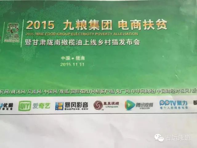 农村电商赚钱吗