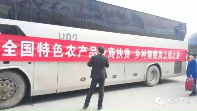 农村电商赚钱吗