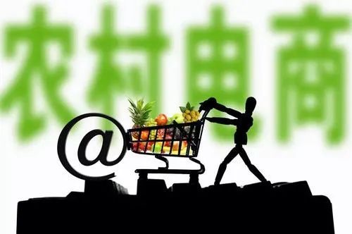 农村电商赚钱吗