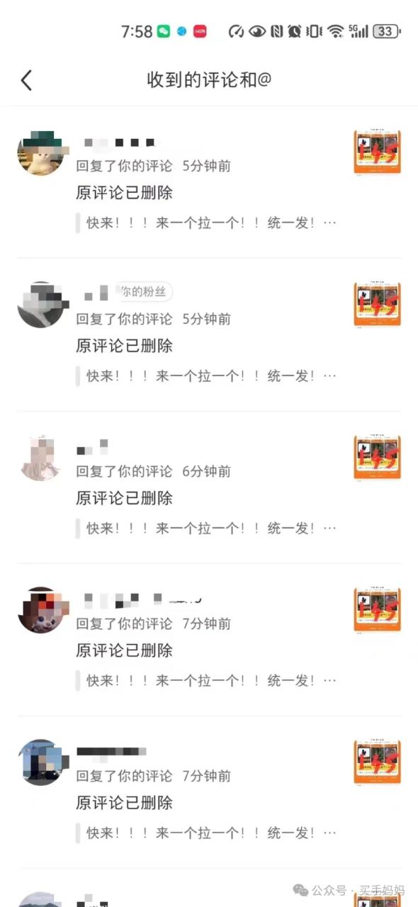 淘宝引流技巧