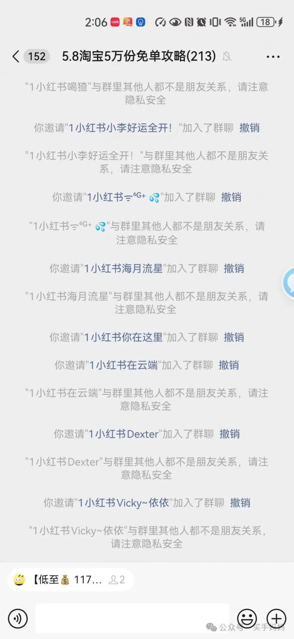 淘宝引流技巧