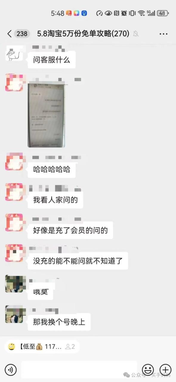 淘宝引流技巧