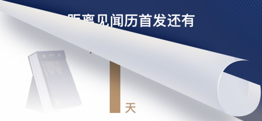 余额宝一万元一天收益多少
