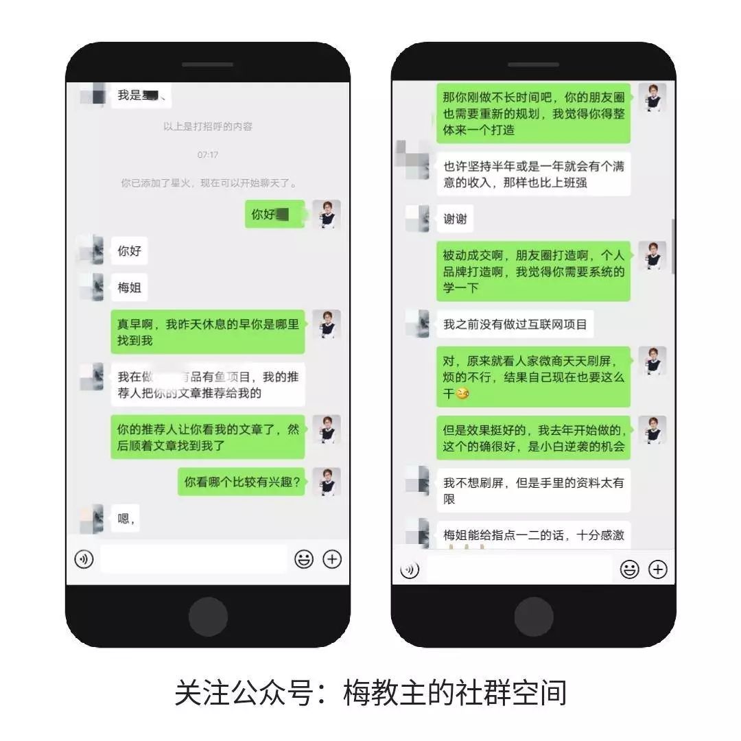 什么是自媒体引流