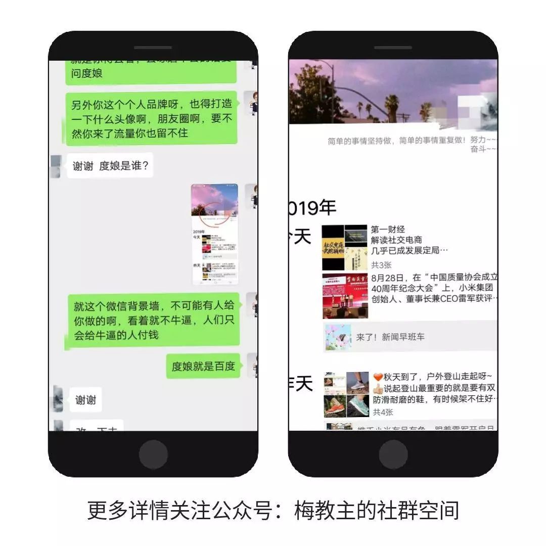 什么是自媒体引流