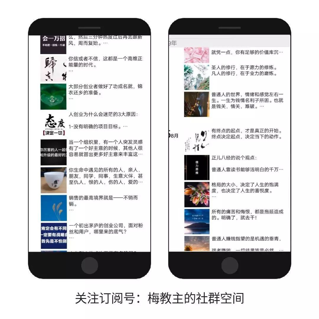 什么是自媒体引流