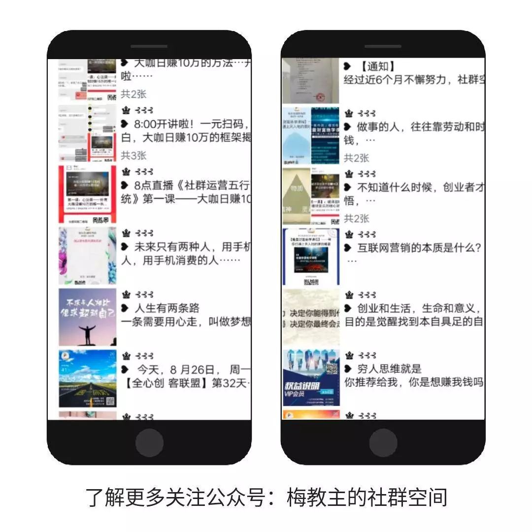 什么是自媒体引流